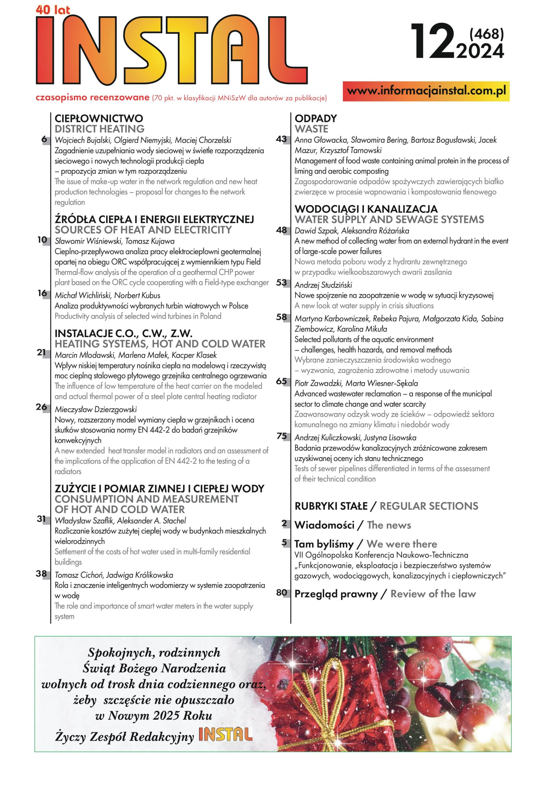 Instal 12 (468) 2024